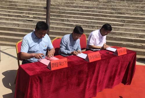 微信图片_20230523101904.jpg 微信图片_20230523101904.jpg