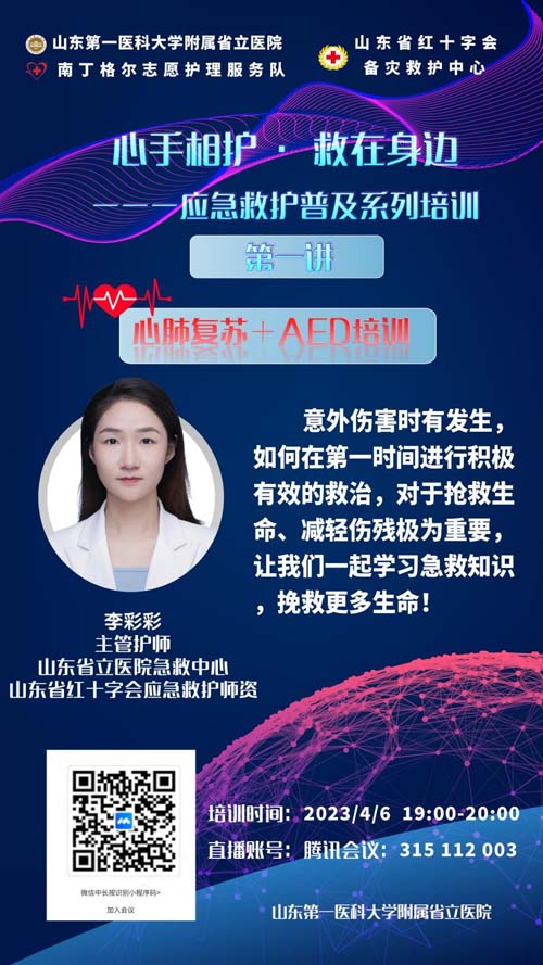 微信图片_20230530092927.jpg 微信图片_20230530092927.jpg