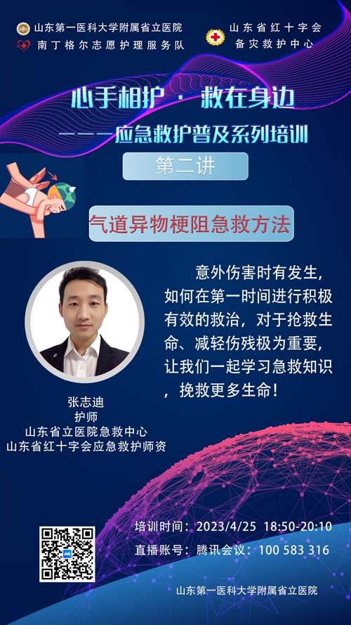 微信图片_20230530092935.jpg 微信图片_20230530092935.jpg