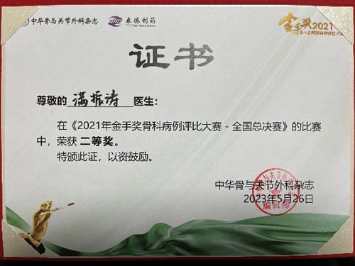 微信图片_20230530093004.jpg 微信图片_20230530093004.jpg