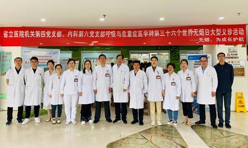 微信图片_20230601100254.jpg 微信图片_20230601100254.jpg