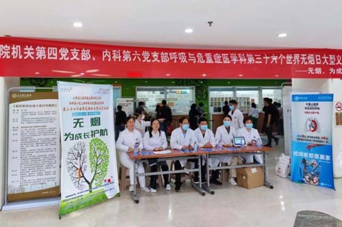 微信图片_20230601100258.jpg 微信图片_20230601100258.jpg