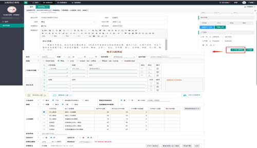 微信图片_20230606093730.jpg 微信图片_20230606093730.jpg