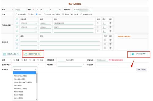 微信图片_20230606093733.jpg 微信图片_20230606093733.jpg