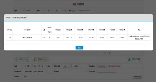 微信图片_20230606093735.jpg 微信图片_20230606093735.jpg