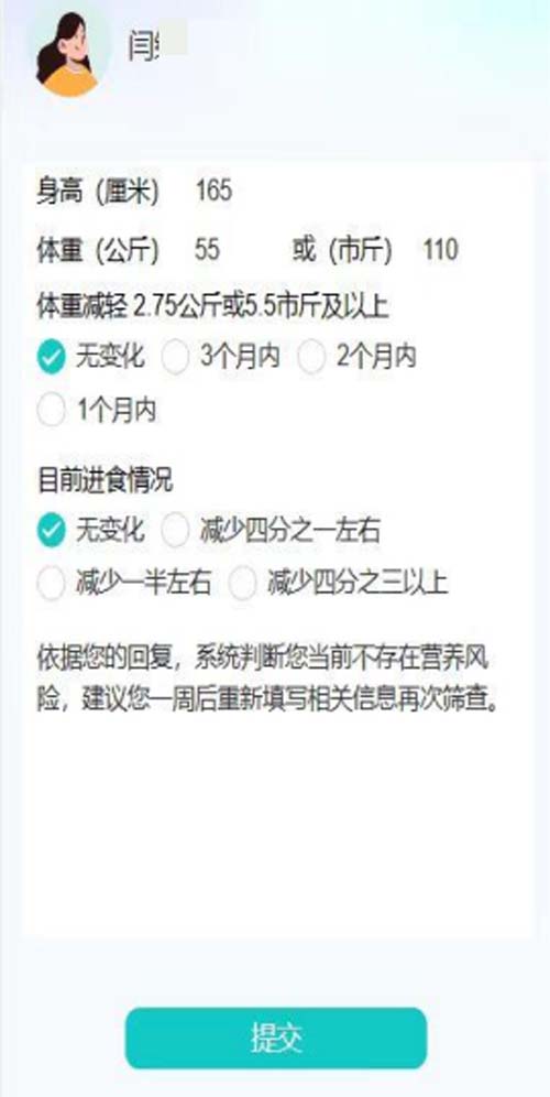微信图片_20230606093736.jpg 微信图片_20230606093736.jpg