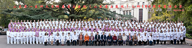 儿科大合影.jpg 儿科大合影.jpg