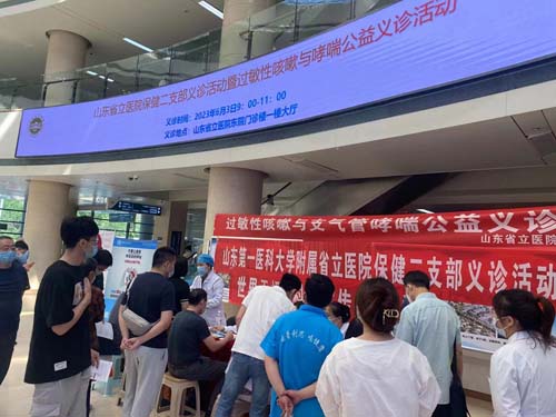 微信图片_20230607104359.jpg