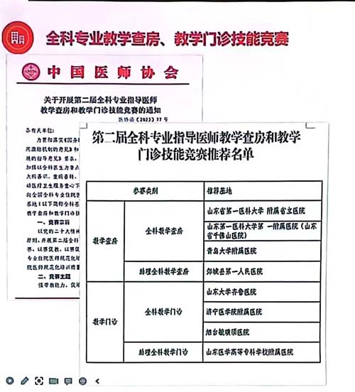 微信图片_20230613093706.jpg 微信图片_20230613093706.jpg