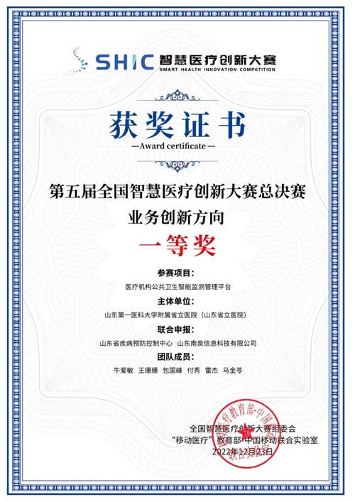 微信图片_20230627075202.jpg 微信图片_20230627075202.jpg