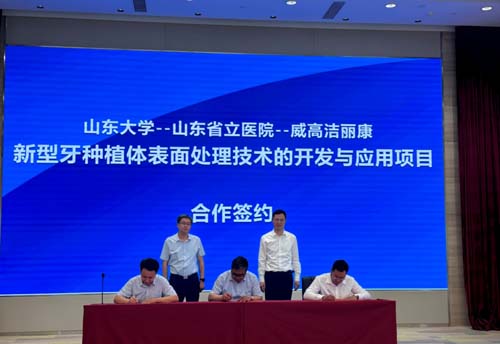 微信图片_20230628091711.jpg 微信图片_20230628091711.jpg