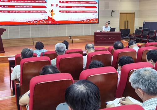 微信图片_20230628091756.jpg 微信图片_20230628091756.jpg