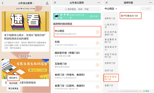 微信截图_20230707095552.png 微信截图_20230707095552.png