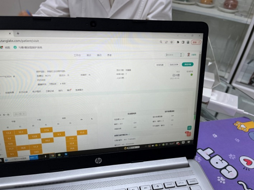 微信图片_20230717142833.png 微信图片_20230717142833.png