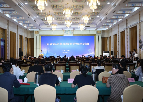 微信图片_20230825110133.jpg 微信图片_20230825110133.jpg