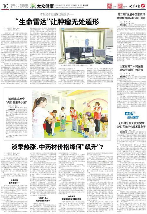 微信图片_20230908094708.jpg 微信图片_20230908094708.jpg