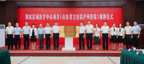 微信图片_20230912105313.jpg 微信图片_20230912105313.jpg