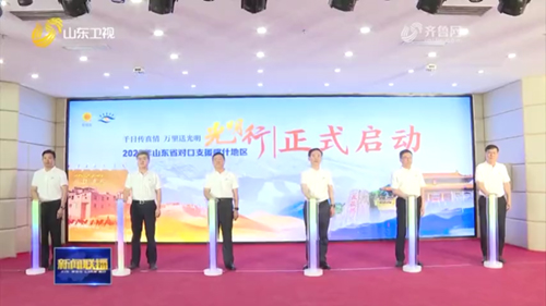 山东第一医科大学附属省立医院-wxv_3102202577229856774_1.jpg