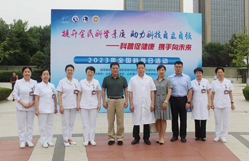 微信图片_20230921095523.jpg 微信图片_20230921095523.jpg