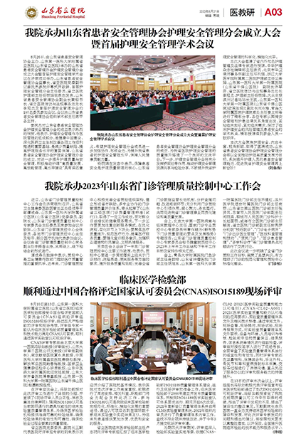 第8期-3.png