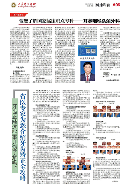 第8期-6.png