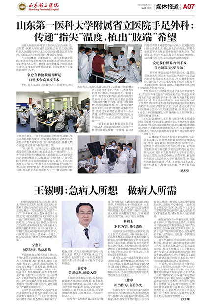 第8期-7.png
