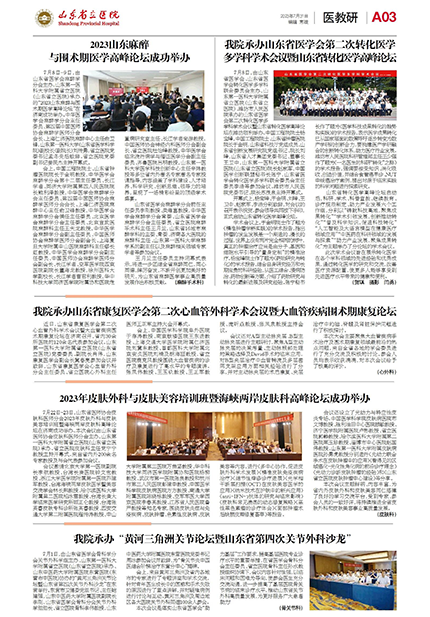 第7期-3.png