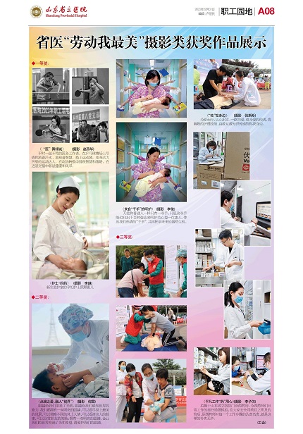 2023年第12期-8.jpg