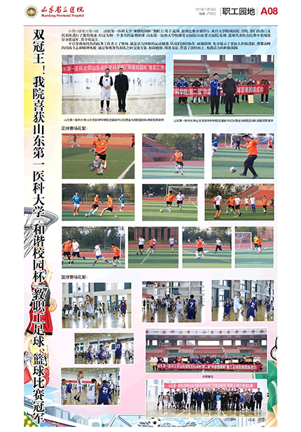 2023年第11期-8.jpg