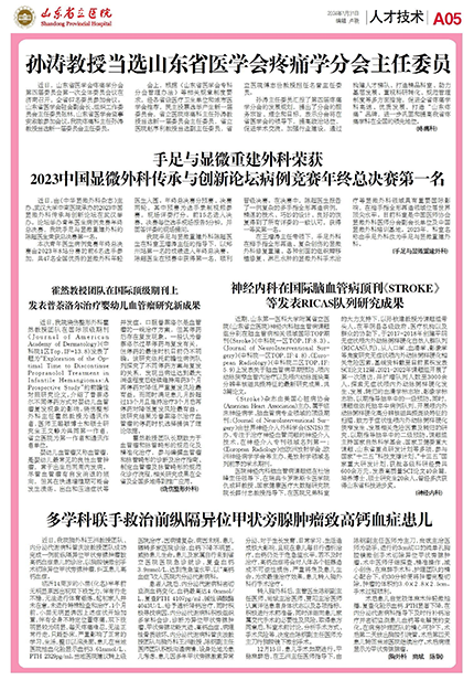 第1期-5.png