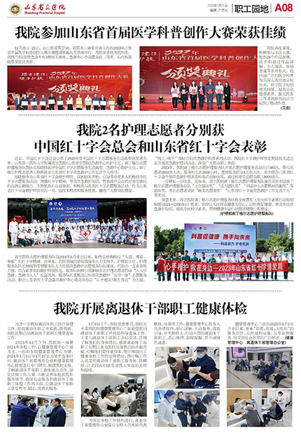 第1期-8.png