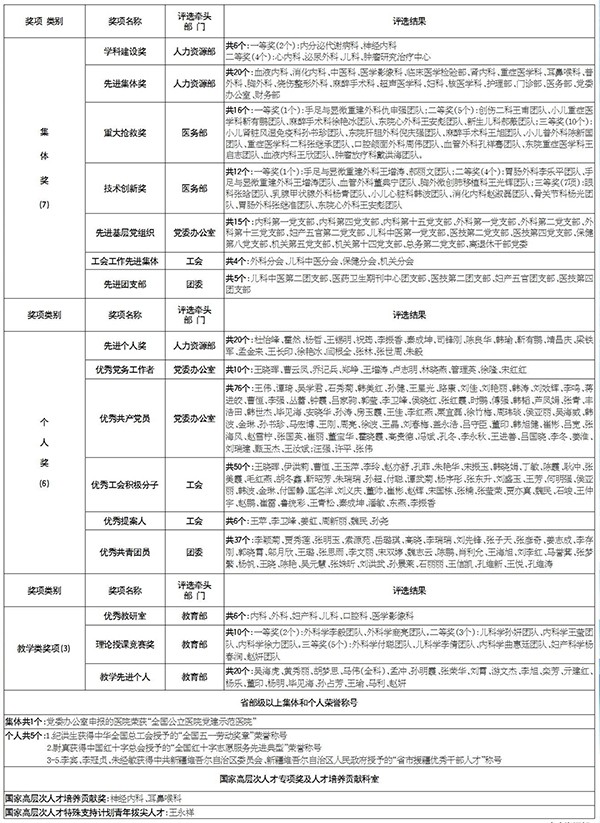 第2期-4.jpg