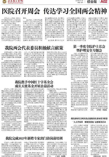 第3期改1-2.jpg