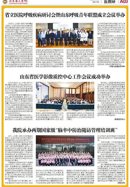 第3期改1-3.jpg