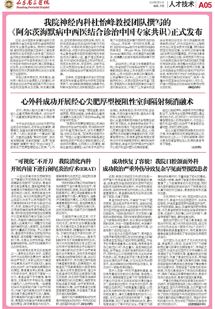 第3期改1-5.jpg