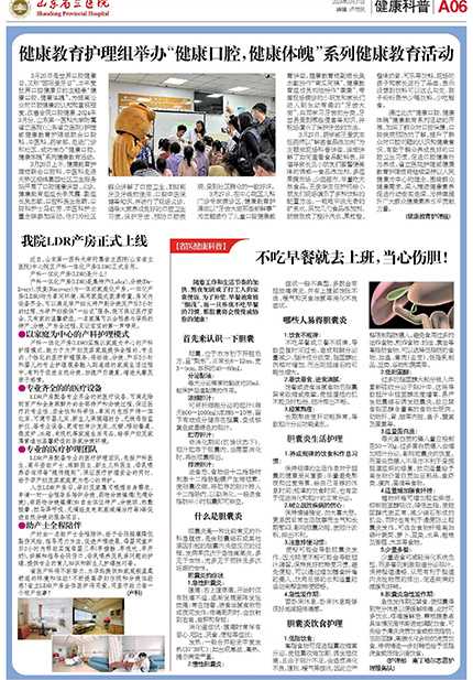第3期改1-6.jpg