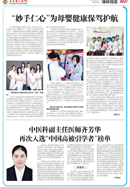 第3期改1-7.jpg