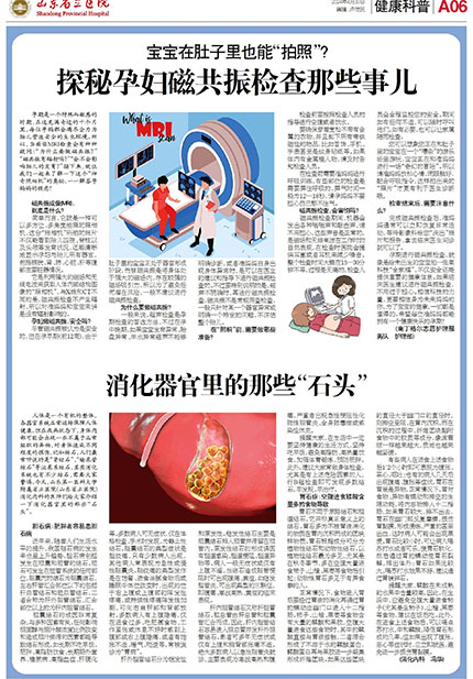 2024年第4期-6.jpg