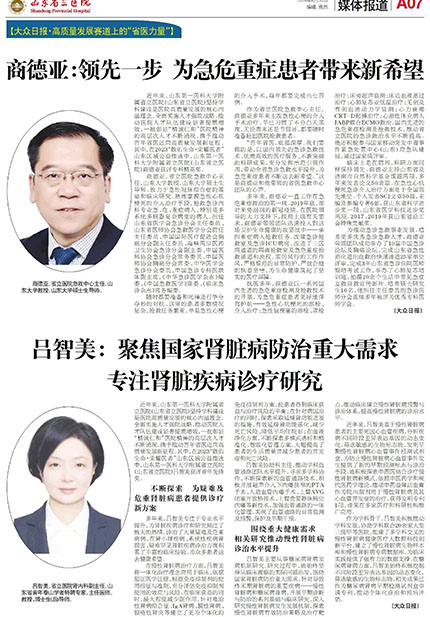 2024年第4期-7.jpg