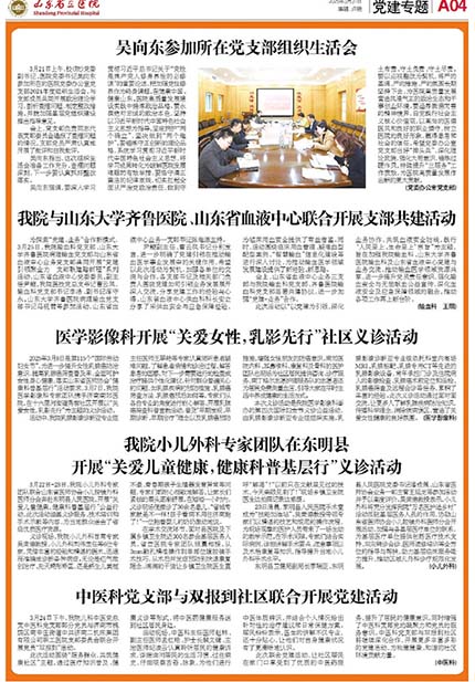 2025年第3期-4.jpg
