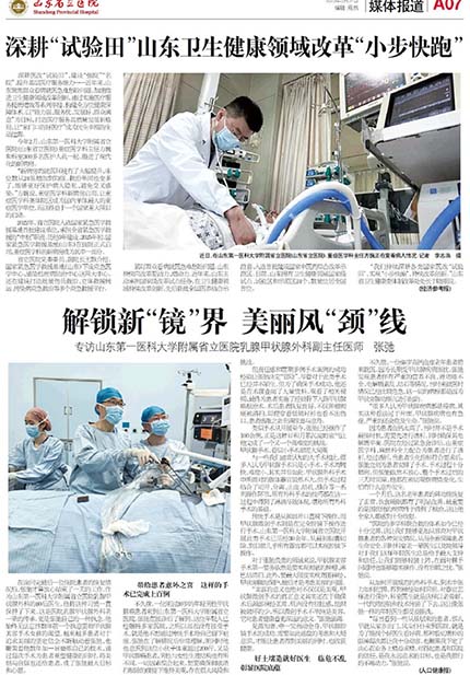 2025年第3期-7.jpg