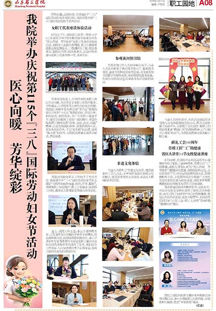 2025年第3期-8.jpg