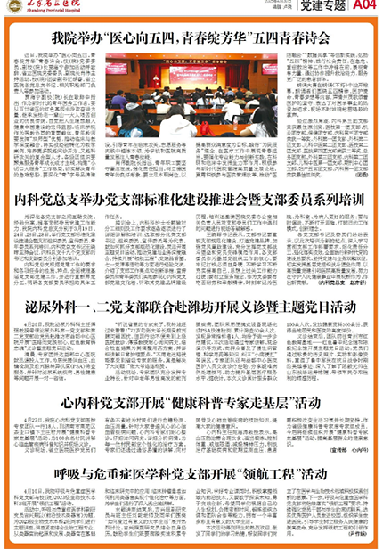 2025年第4期-4.png