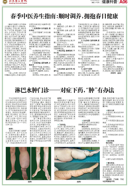 2025年第4期-6.png