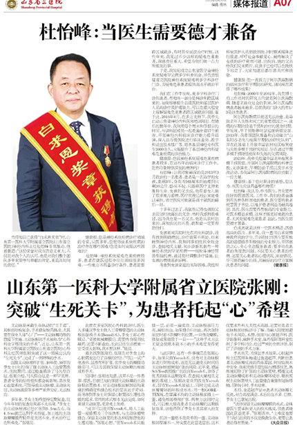 2025年第4期-7.png