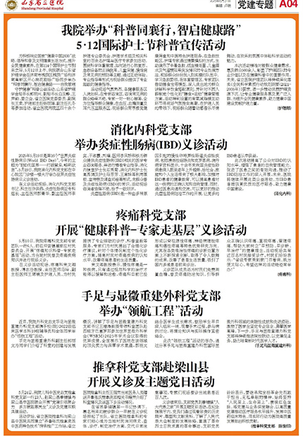2025年第5期-4.jpg