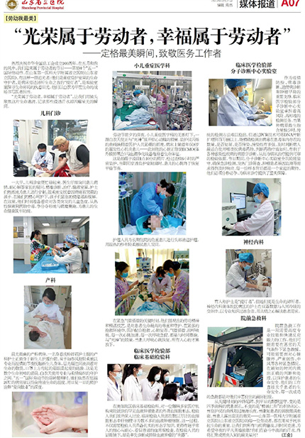 2025年第5期-7.jpg