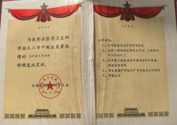 图片 1.jpg 图片 1.jpg