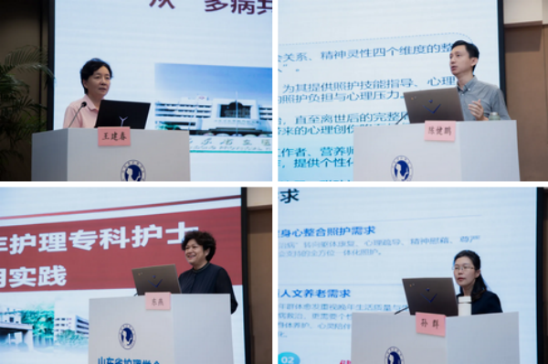 拼2 (15).png
