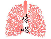 支气管哮喘